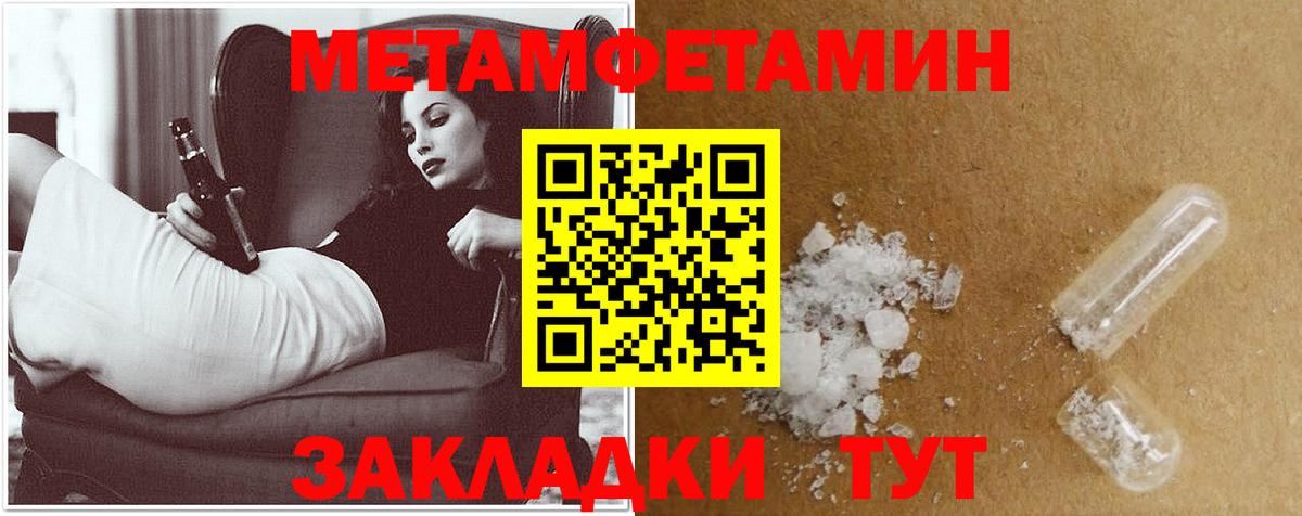 Amphetamine Premium  Amphetamine  Краснокаменск  Вход с VPN 