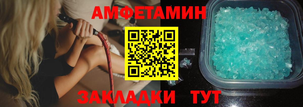 Кокаин  ГАШ  Вход с VPN  Краснокаменск  Марихуана  Мефедрон  