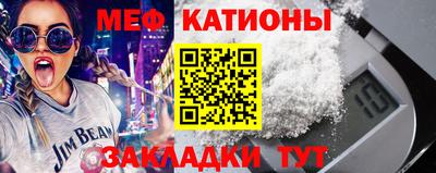спайс Кинель