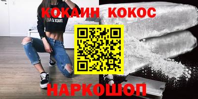 спайс Кинель