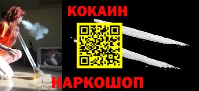 мефедрон Комсомольск-на-Амуре