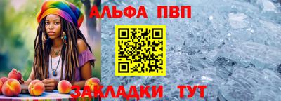 мефедрон Комсомольск-на-Амуре