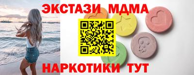 спайс Кинель