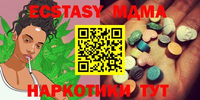 спайс Кинель