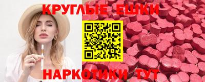 спайс Кинель