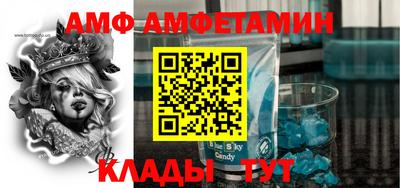 мефедрон Комсомольск-на-Амуре