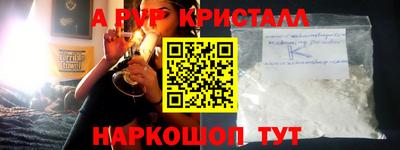 герыч Кингисепп
