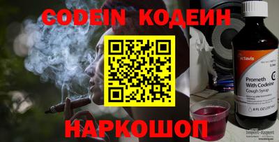 спайс Кинель