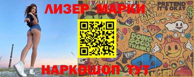 спайс Кинель