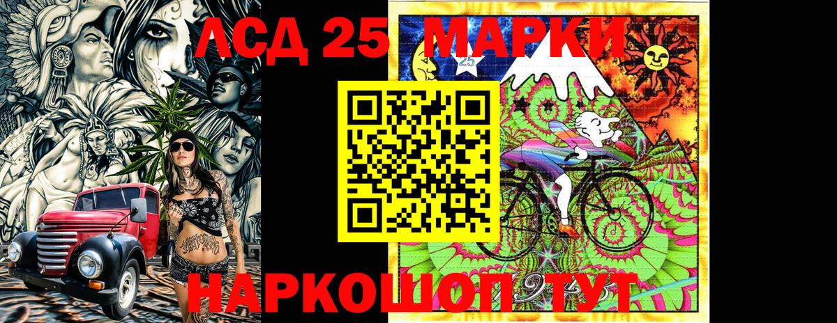 Краснокаменск  закладка  Вход с VPN  Марки NBOMe 1,5мг  Марки NBOMe 1,5мг  Марки NBOMe 