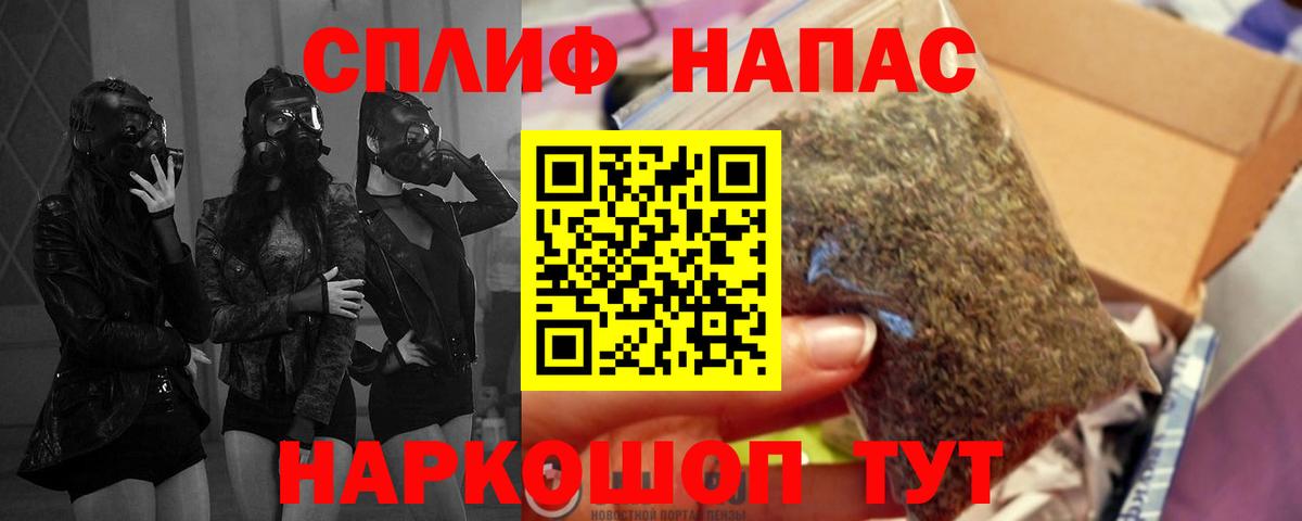Краснокаменск  Шишки марихуана конопля  Бошки Шишки VHQ  Марихуана AK-47  Вход с VPN 